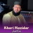 Jamil Fani