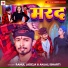 Rahul Jadeja, Anjali Bharti
