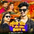 Imamu Raja, Aaisha Raj
