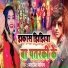 Madhosh Manchan