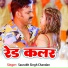 Saurabh Singh Chandan