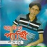 Shitan Babu
