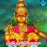 Gangaputra Narsingh