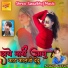 Samdu Gurjar, kanhaiya lal bhadana