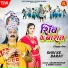 Anand Mohan, Amrita Dixit