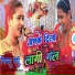 Chinta Devi