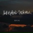江七七