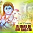 Devi Dass