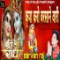 Sarvan Raja