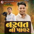 Narvat Rathva
