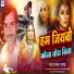 Ranjan Rana
