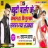 Ramanand Sagar