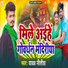 Yadav Nitish
