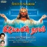 SJF. Sathi Victor, B S Sasirekha