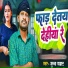 Munna Samrat
