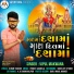 Vipul Makwana