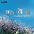 Hamdan