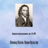 Giovanni Sgambati