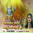 Ranjana Nishad