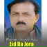 Basheer Ahmad Naaz