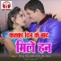 Shivji Ghritlahre, Keshri Sahu