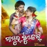 Dusmanta Suna, Manvi