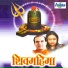 Suresh Wadkar, Charushila Belsare