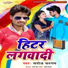 Saroj Sargam
