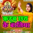 Binita Raj