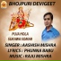 AASHISH MISHRA