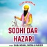 Shaba Mehma, Sheena, Pardeep