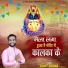 Sumit Kumar