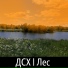 SCP-049 и Д-р Шерман