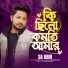 SA Abir