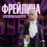Germanius