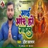Heera Sargam