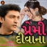 Jayeshraj barot