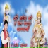 Pn Ramesh Gautam