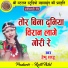 Hemu Sahu