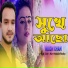 Milon Khan