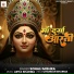 Sonali Mishra