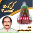 Ghulam Abbas Irshad Muneer Qawwal