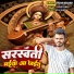 Vikram Bedardi