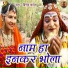 Binod Paweja