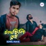 Sohel Rana