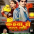 Darilal Ray