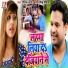 Ritesh Pandey, Antra Singh Priyanka
