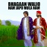 Arslan Ali feat. Adnan Moiz Qadri