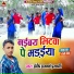 Sandeep Sajanwa Prajapati