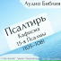 Денис Гаврилов